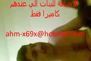 عرب انجمن برده